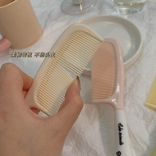 ins卡通梳子女孩男士唇部磨砂膏