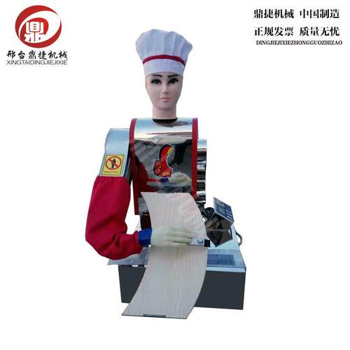 商用小型刀削面机机器人全自动仿人工刀削面机器卧式小型削面机