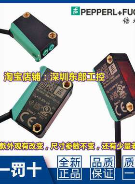 倍加福ML100-8-H-350-RT/102/115-1000/103-W-200-76b/55光电开关