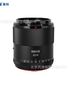 MEKE 美科 AF 55mm F1.4 半画幅自动对焦人像镜头 X E Z APSC画幅