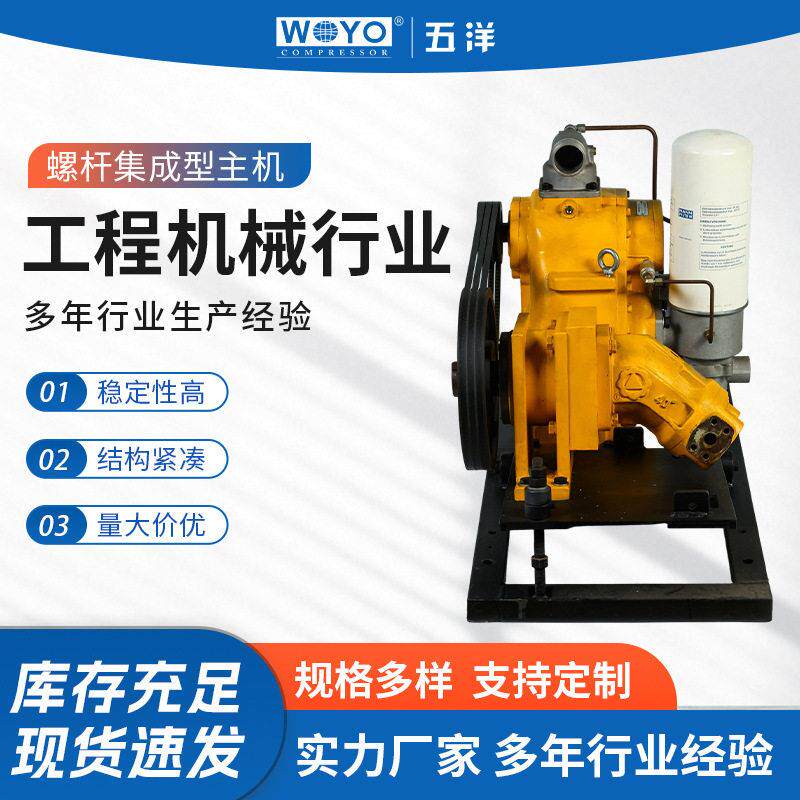 gcu30工程机械行业集成型主机专用车载空压机采矿车用压缩机