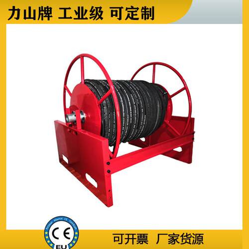 工业1.5寸大型软管设备卷盘气动高压2寸液壓油管卷筒防爆电机非标