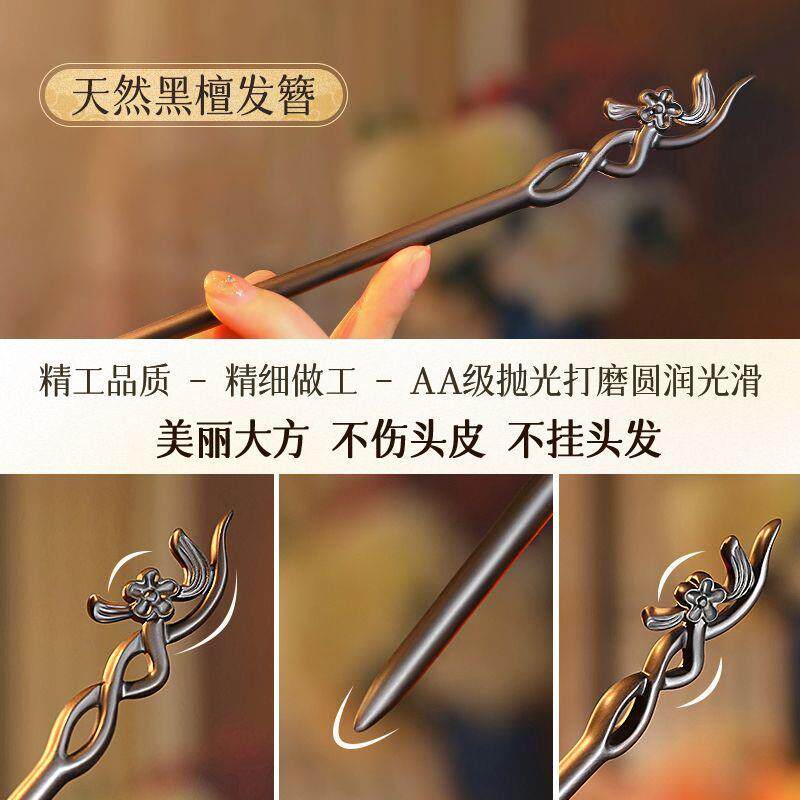 手工发簪木簪子古代中国风雕花马面裙儿童高级感刻字礼物礼盒汉服