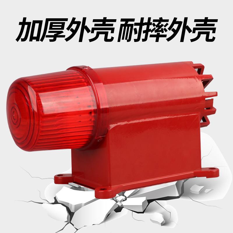 工业级声光报警器2-2BC-8行车0V行车龙门吊报警喇大功率警语叭音