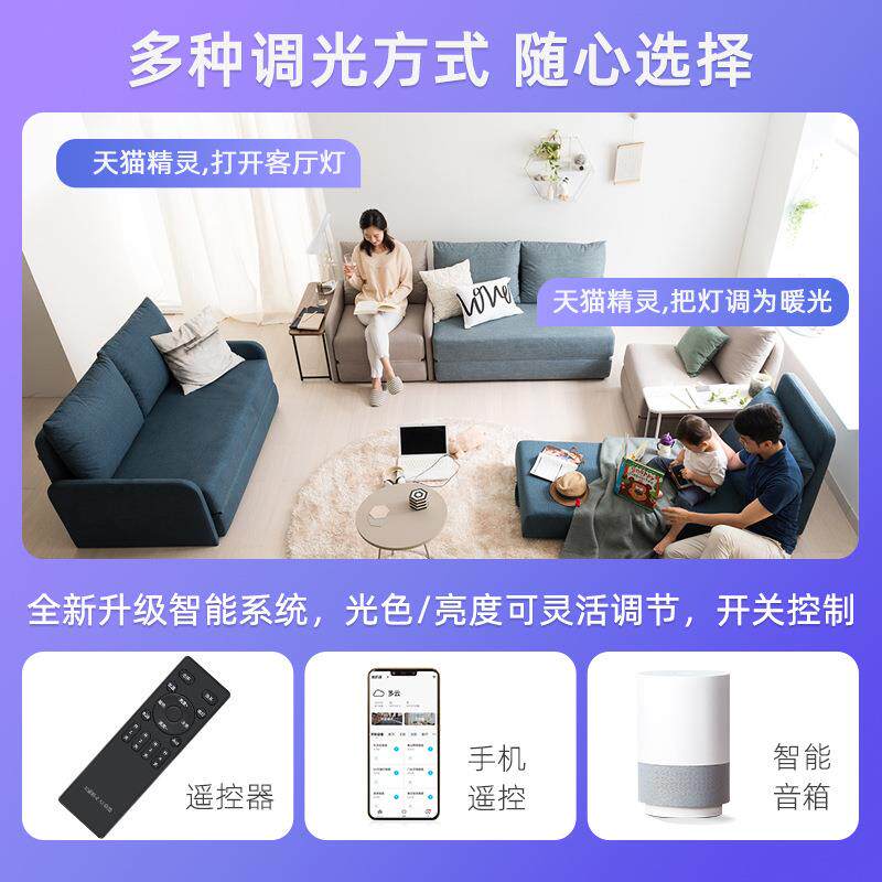 四头明装射灯家用客厅无主灯照明智能调光方形高显色防眩led筒灯