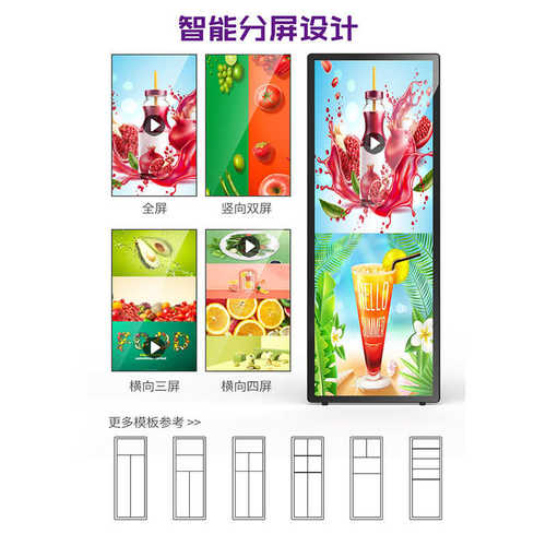 显示屏机43可折叠液晶屏电子落地寸32立式寸/牌广告寸水牌49展示/