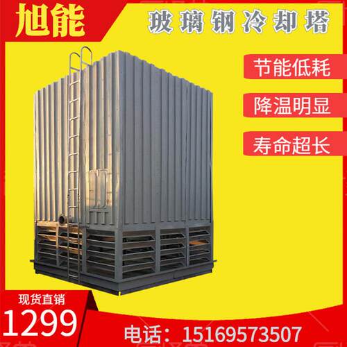 现货供应方形冷却塔喷雾型冷却塔无电机无填料工业冷却塔