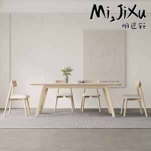 明匠轩家居2025年新款岩板实木餐桌椅组合北欧家用原木风饭厅饭桌