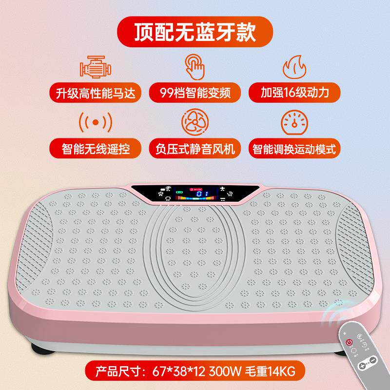 正品子海斯曼律动抖抖甩脂肪机瘦肚神器腰部赘子肉减脂肚腹部燃脂
