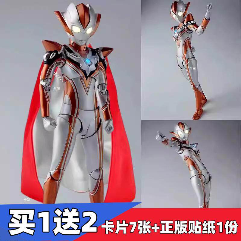 格力格力女生玩具手办变形玩具