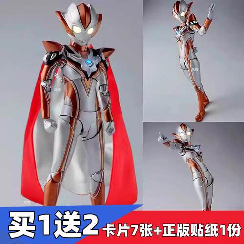 格力格力女生玩具手办变形玩具