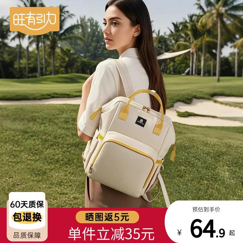 妈咪包母婴外出轻便双肩揹包简约休闲 揹包新款宝妈带娃外出包