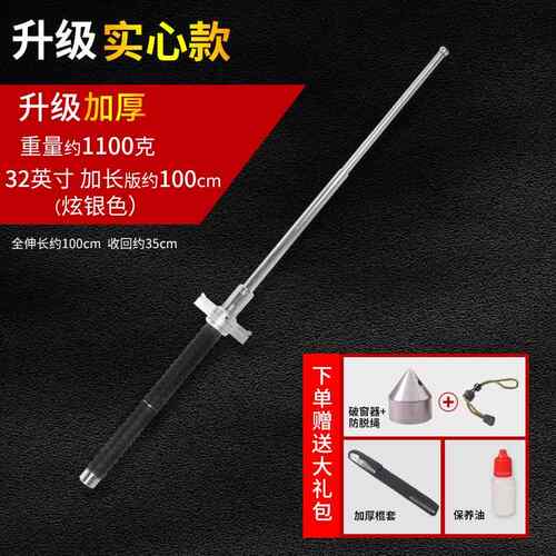 新款防实心挡刀甩棍合防身武器车载甩辊身伸缩缩棍摔棍申棒耍法棍