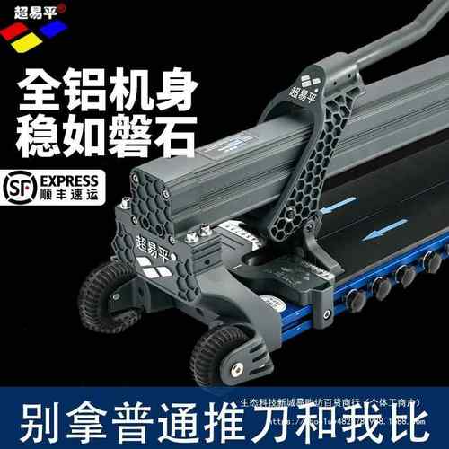 瓷砖推刀岩板手动推刀高精度工业级切大板墙地砖轨道切割机