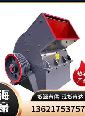 现货供应PC600*600锤式破碎机风化石铝石煤矸石锤式粉碎打砂机