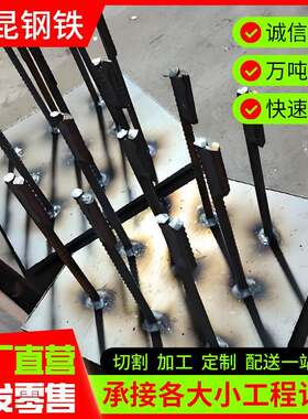 钢板预埋件加工地脚螺栓预应力锚栓铁路接触网立柱预埋件桥梁加固