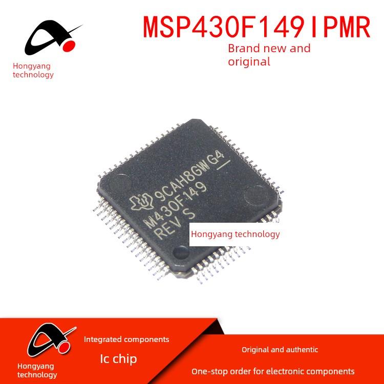 全新原装 MSP430F149IPMR M430F149 封装LQFP-64 IPM微控制器芯片
