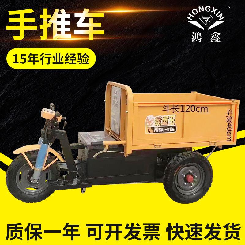 手推斗车小骑兵带座U型斗车拉沙子水泥运输小斗三轮车