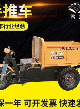 手推斗车小骑兵带座U型斗车拉沙子水泥运输小斗三轮车