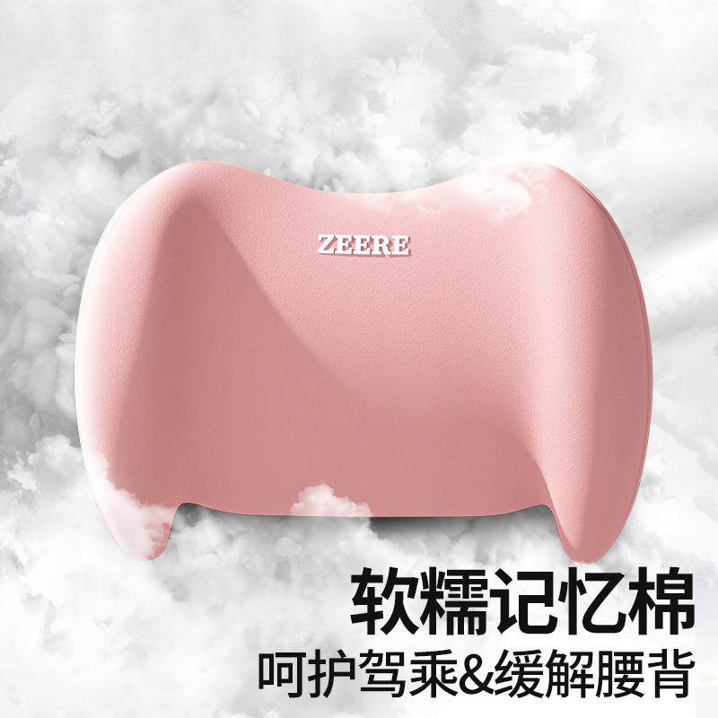 腰靠垫工位久坐神器办公室记忆棉座椅靠背垫护腰腰部支撑腰枕坐垫