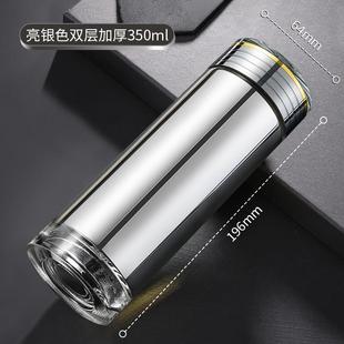 新款 高檔商務茶杯大容量厚加泡茶水杯 格亞層保玻璃溫杯隔熱雙男士