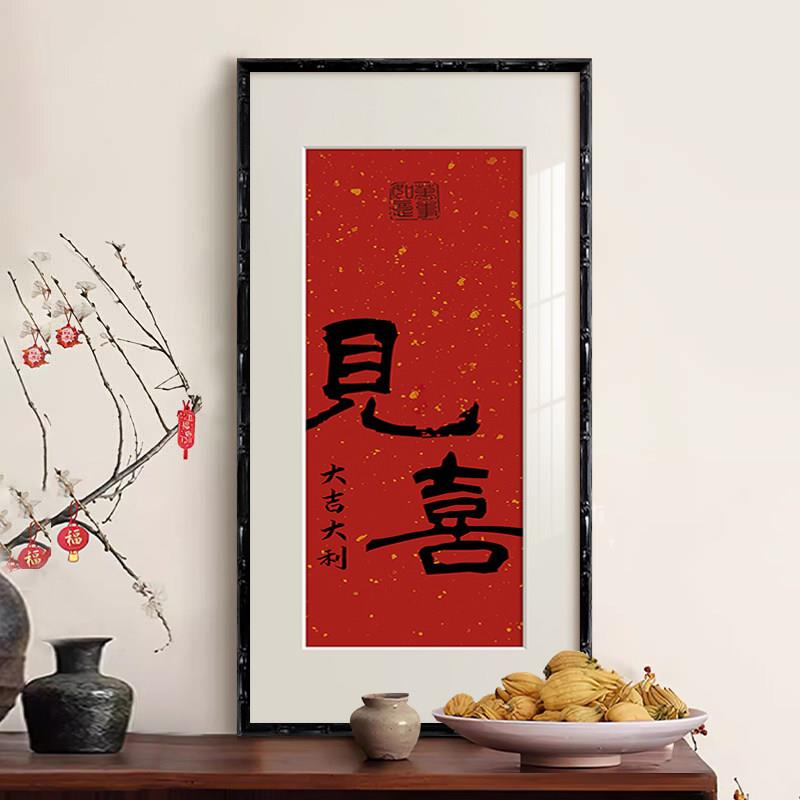 入户正对进门玄关柜装饰画 画客厅开 门见喜挂画 画楼梯红色乔迁