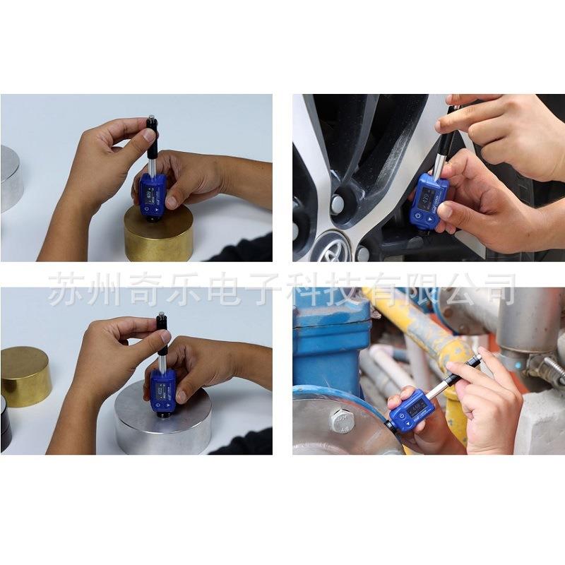 LS252D一体式里氏硬度计LS251D里氏硬度计