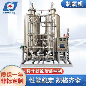 厂家供应制氧机渔业养殖制氧机高原增氧制氧机分子筛制氧机