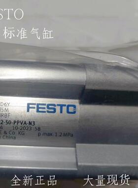 FESTO气缸DSBC-32-40-50-63-80-100-125-250-320-400-500-PPVA-N3