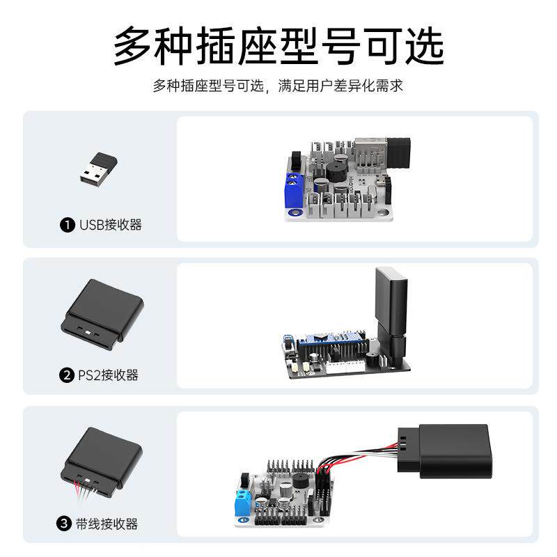 机器人专用PS2手柄 无线遥控 可配套幻尔的各类舵机控制器