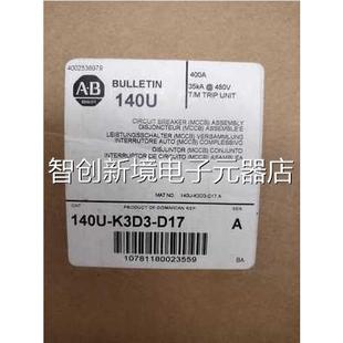 AB断路器 140U 全140U 正品 K6250A议价 美国 新原装 KT3D