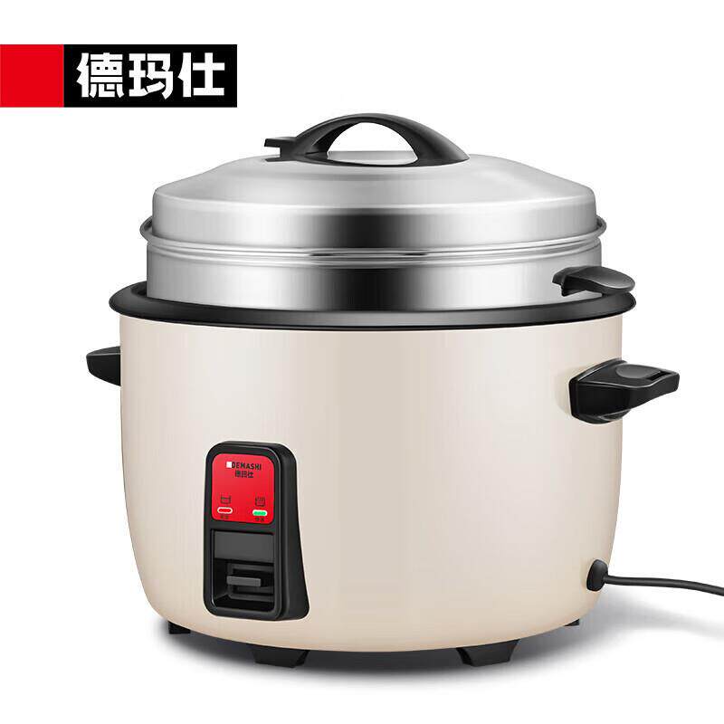 德玛仕 商用电饭锅单位学校食堂老式大功率大容量特大号带蒸笼