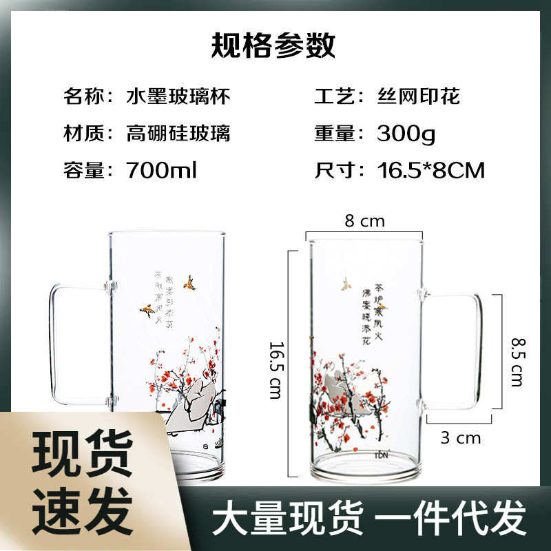 8WUW批发玻璃杯大容量玻璃水杯带把带吸管带盖高硼硅家用直烧杯轻