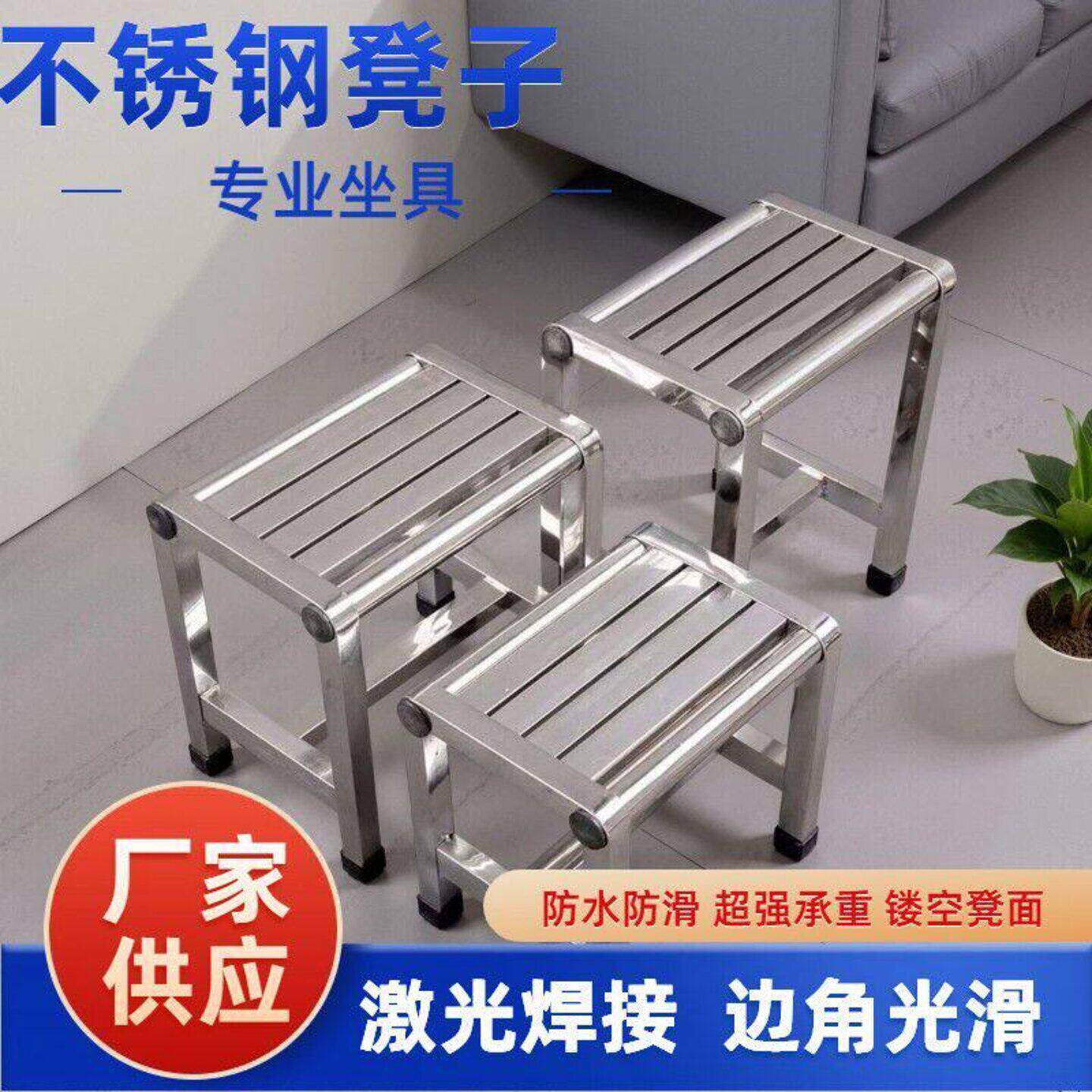 不锈钢椅子凳子靠背椅家用餐椅网红户外乘凉喝茶加厚农村老式椅凳