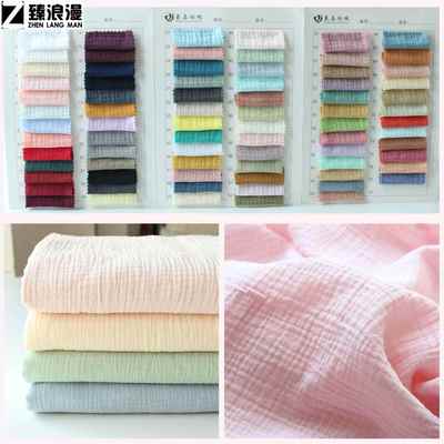 睡衣纯棉布料100全棉双层绉布 纯色纱布泡泡纱 宝宝被子女装裙子