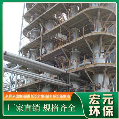 化工塔器设备厂家喷淋塔脱硫塔除尘净化废气净化塔