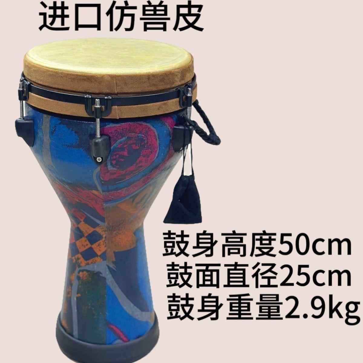 PFL进口2防兽非洲鼓专业1寸乐成人标准10寸儿童演奏表演手鼓打击