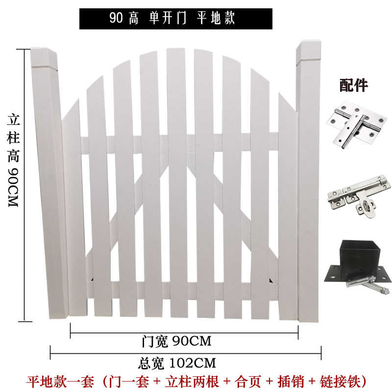 栅栏门木门双开门院门加厚围栏庭院子篱笆防腐户外花园木门室外