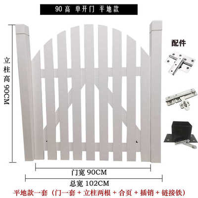 栅栏门木门双开门院门加厚围栏庭院子篱笆防腐户外花园木门室外