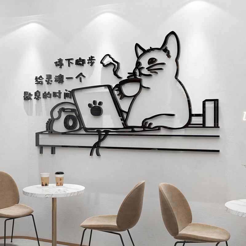 办公室茶水间吧台墙面装饰休息区背景布置3d立体励志标语创意贴纸,家居饰品,软装墙贴,淘宝优惠券,粉丝福利购,淘宝优惠卷