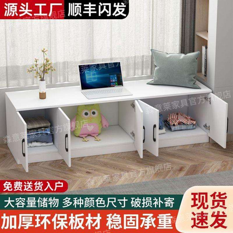新款小柜子家用台窗地台长方形一阳体飘窗柜储柜可物定386制柜置