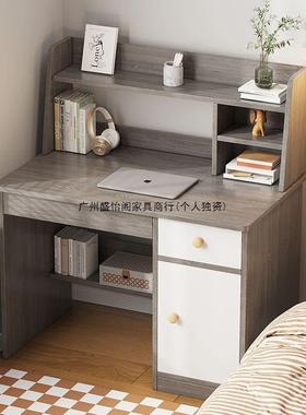 书桌学13137生家用架柜一体书电脑桌书初中生卧室作业桌学习写写