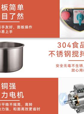 RM-S40功多和能面机器大型50斤25公斤自动公和面立式商用搅拌机