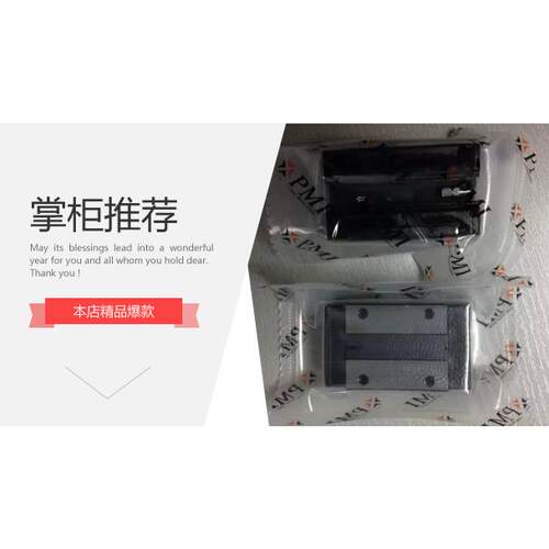 PMI银泰滚柱导轨MSR25 30 35 45 55 E S LE LS SSF0 H P滚柱滑块