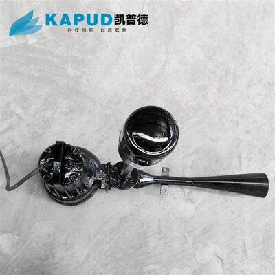 QSB7.5潜水射流曝气机 7.5KW射流曝气机 凯普德