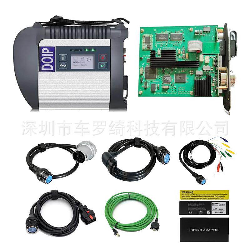 跨境MB STAR C4 DOIP PLUS奔驰专诊SD Connect C4奔驰诊断仪