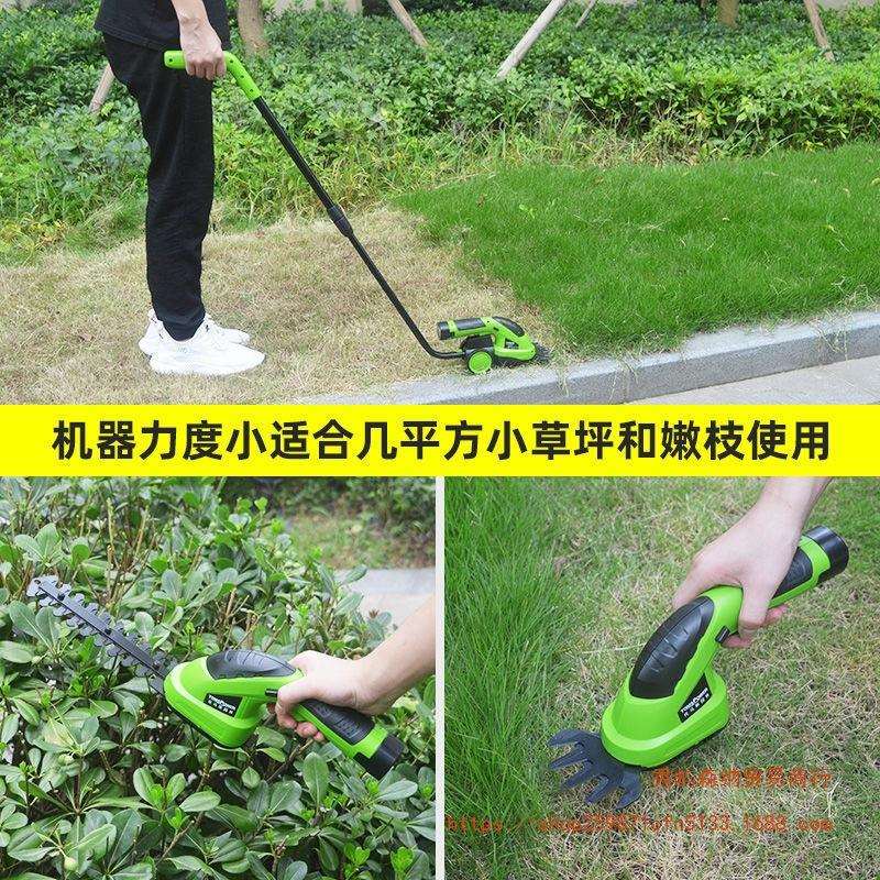 德国TOMS电动剪草机充电小型家用修枝绿篱机多功能锂电修剪割草机