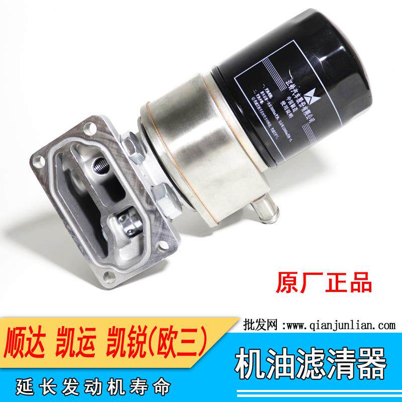 适用江铃顺达凯运机油滤清器总成凯锐宽体N900窄体机油格总成欧三