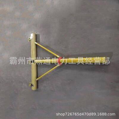 ZF00307斗车绝缘横担2担米车用三相支线横瓷瓶1ZF010307更臂换绝