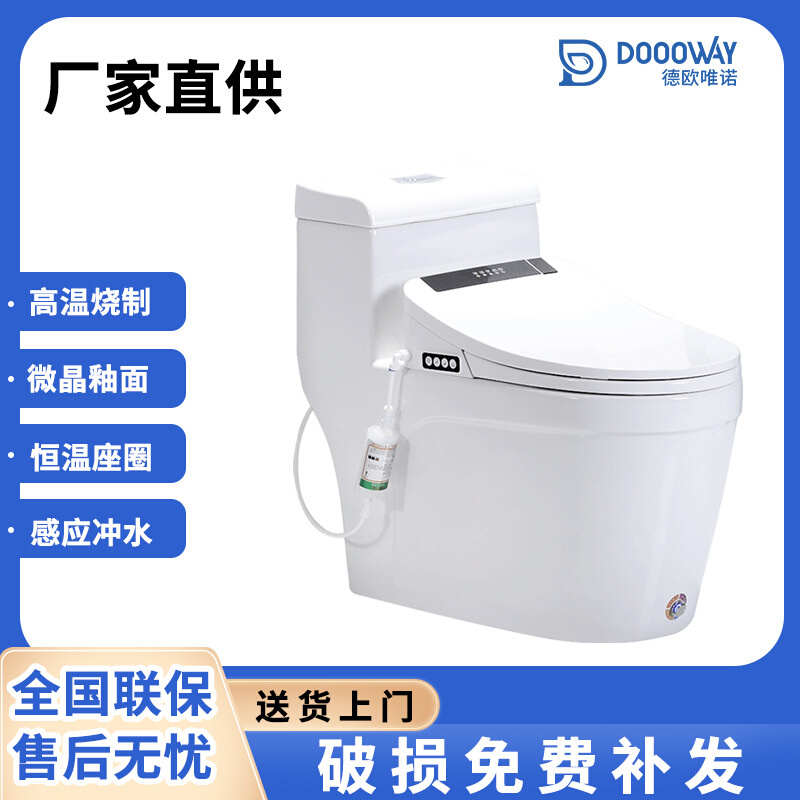 陶瓷智能马桶盖全自动虹吸式一体电动坐便器静音座便恒温马桶